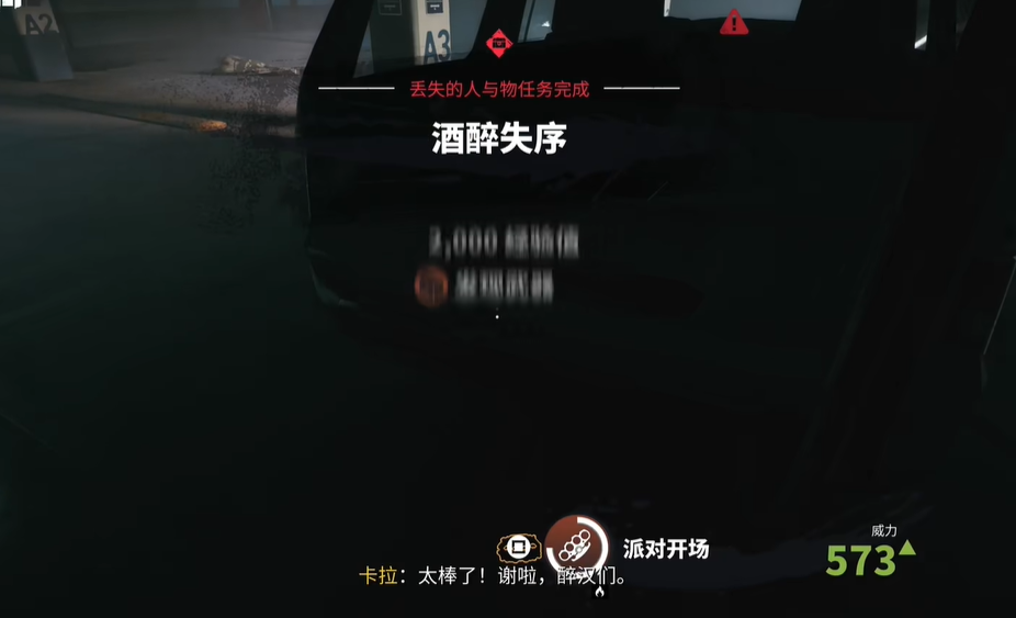 指虎获取路线