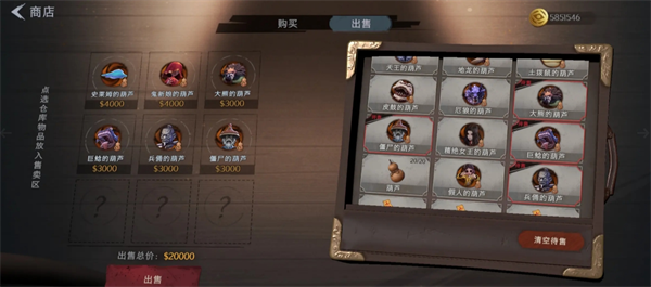 假人、蜘蛛、皮鼓、影怪、蝙蝠和土拨鼠