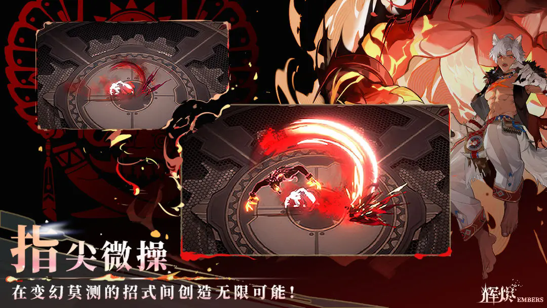 辉烬「烬与霜」资格发放查询指南-景澄手游网