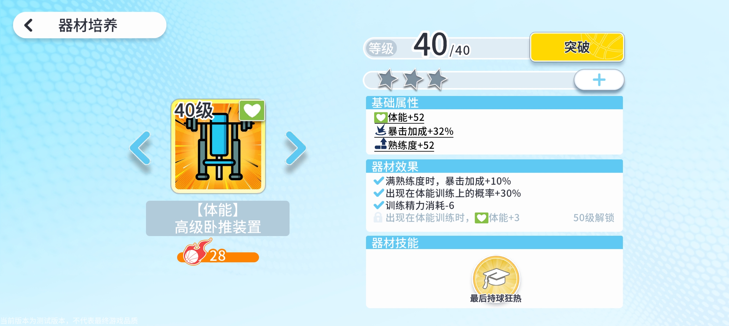 实战2
