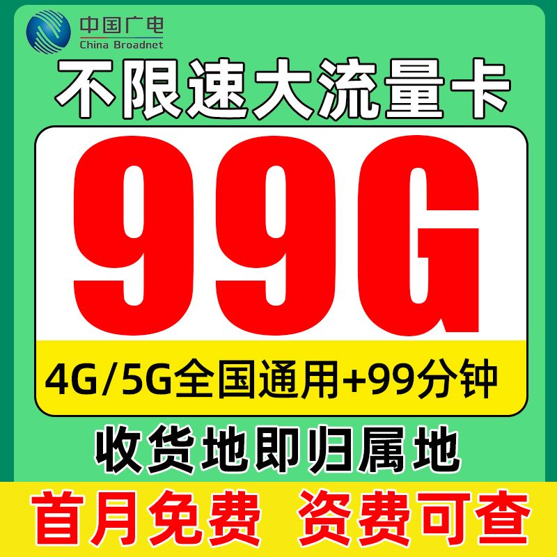 大王卡没有4g网络(小盒子手把手教你解决)-赫兹号卡网-赫兹通讯