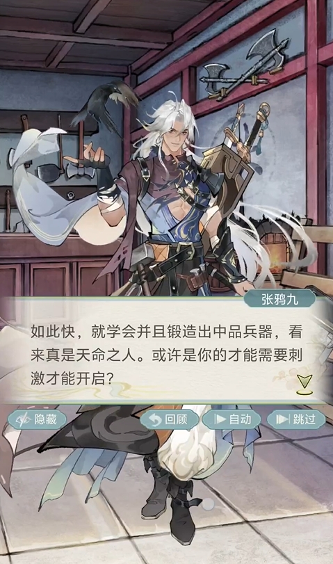 任务流程示意图