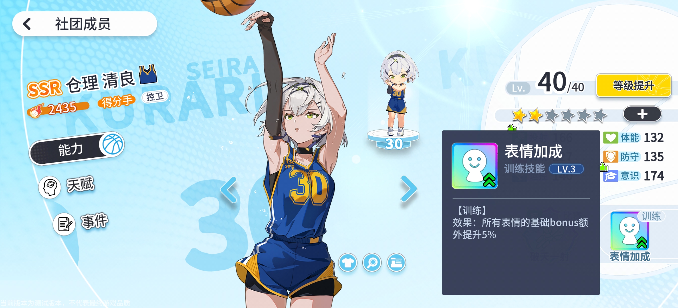仓理