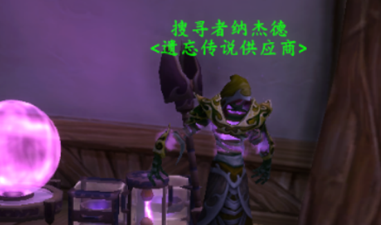 暴风城位置示意图