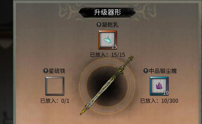 交易市场界面