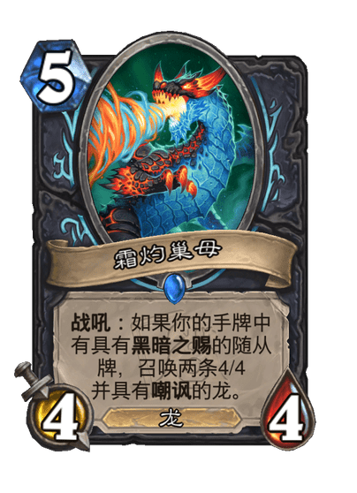 霜灼巢母卡面