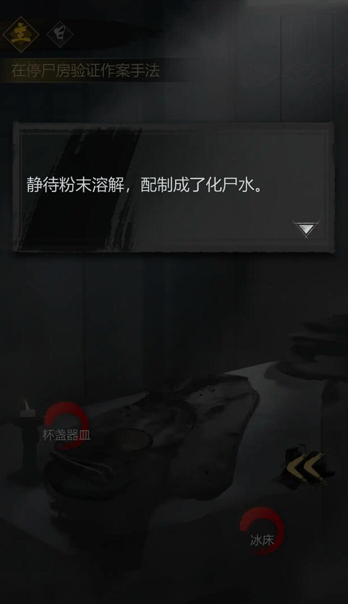 奇遇事件示意图