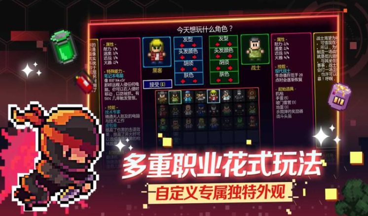 贫民区通关示意图