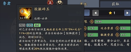 必杀技示意图