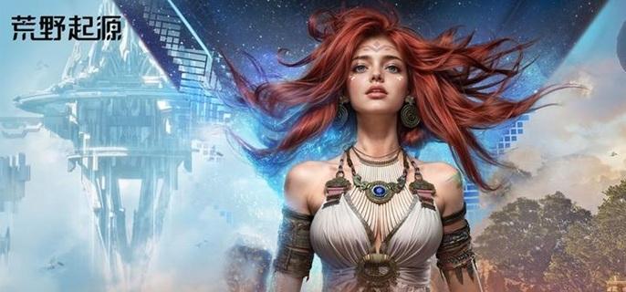 荒野起源元素克制关系详解