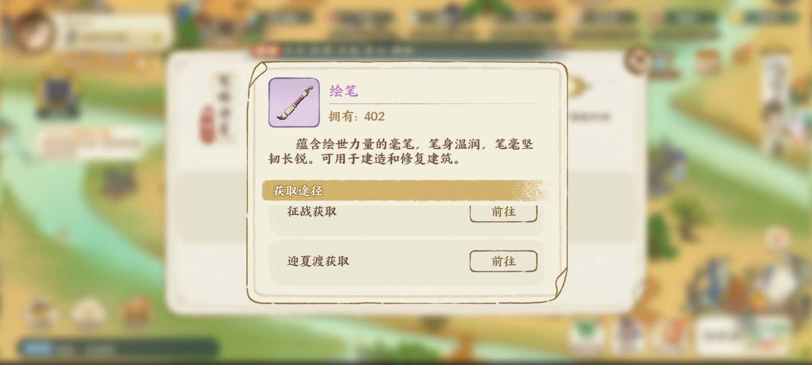 游戏界面示例1