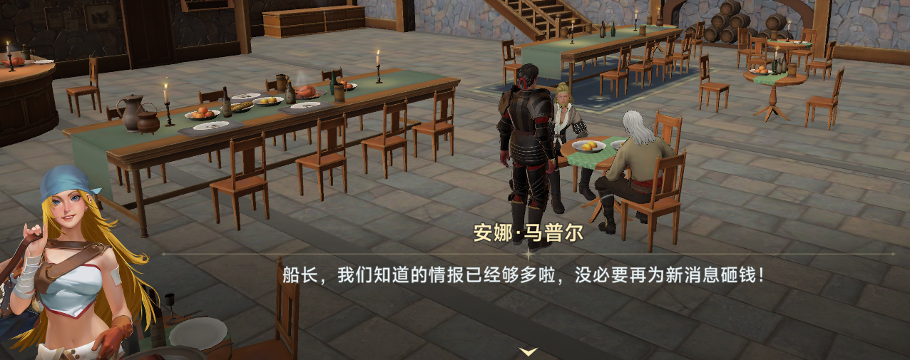 任务限制界面 (1276×505)