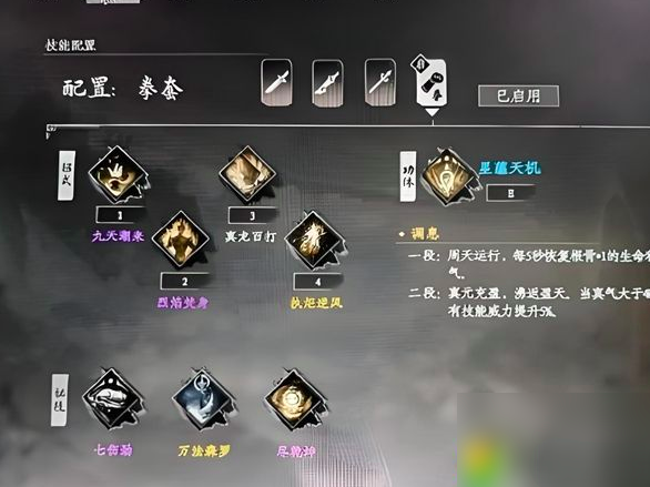 古老拳术效果展示