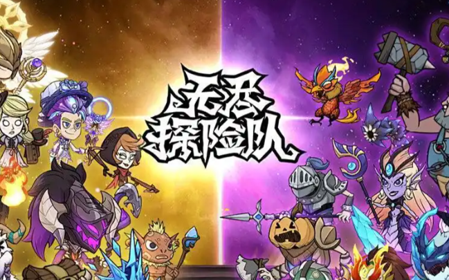 无尽探险队:符石配装避坑指南,堆错直接掉分-景澄手游网