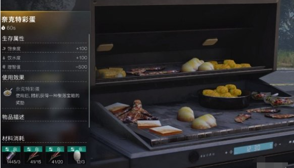 鳄鱼蛋烹饪示意图