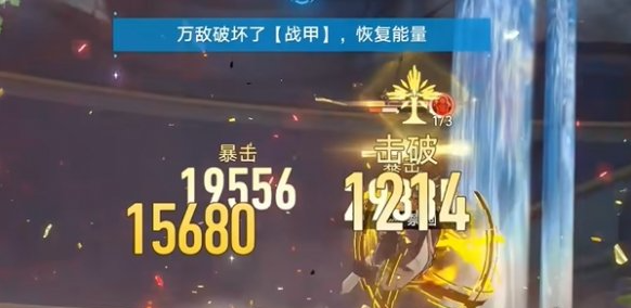 血仇状态