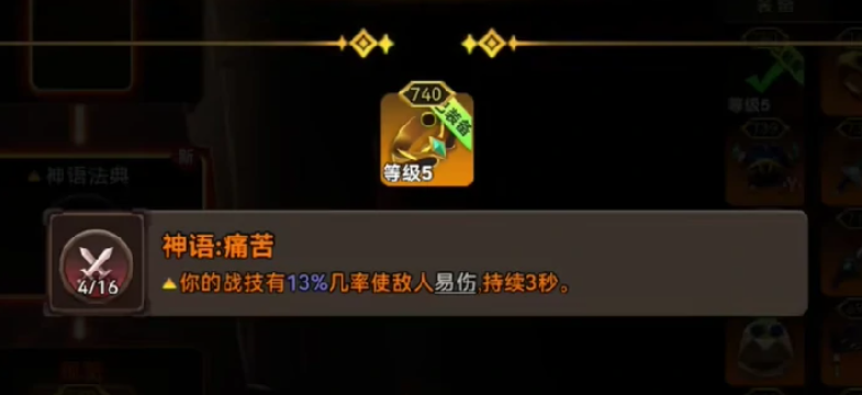 ⚔️ 酋长你别跑平民阵容：火枪普攻流×矛之投掷流，两套亲妈方案实测有效-景澄手游网