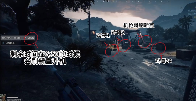 桥头时间提示