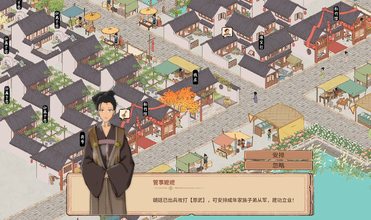 参战界面示意图