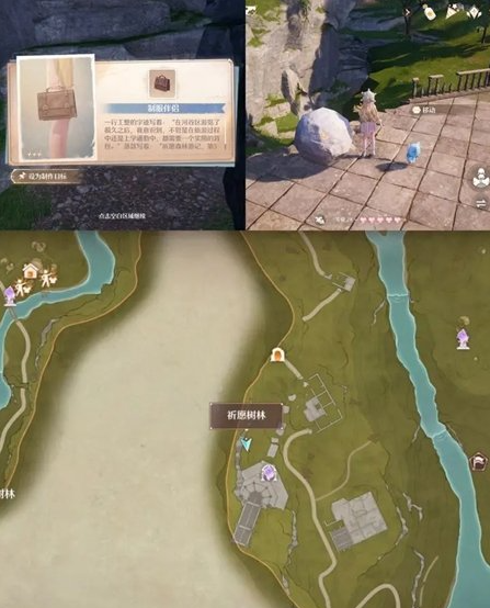 无限暖暖利落仪表服装设计图获取全攻略