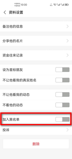 操作确认