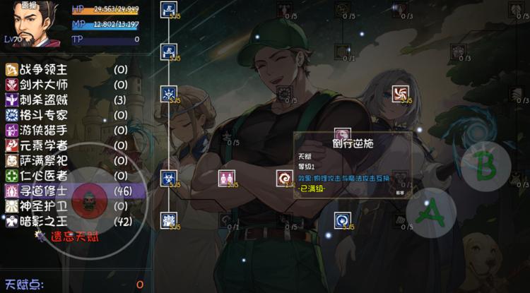 被动收益示意图