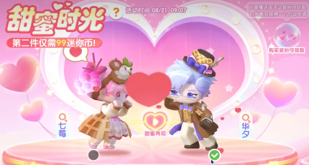 蓝图扩容界面