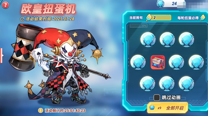 虚空小丑实战场景