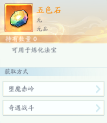 《仙侠大作战》零氪玩家生存指南