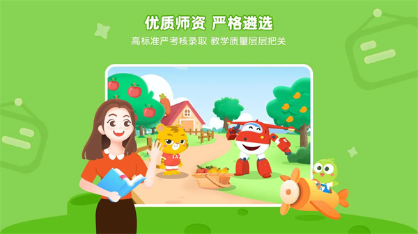 退费操作界面示意图