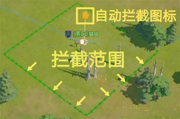 自动拦截设置