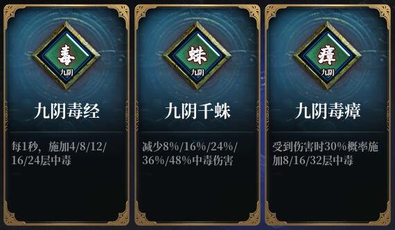 蓝色技能示例