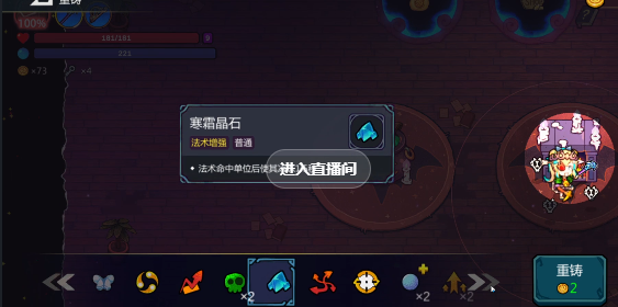 《魔法工艺》实用冷知识大全-景澄手游网