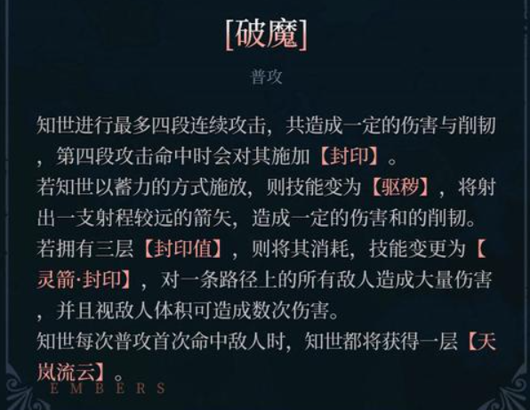 辉烬知世怎么玩(知世玩法介绍)