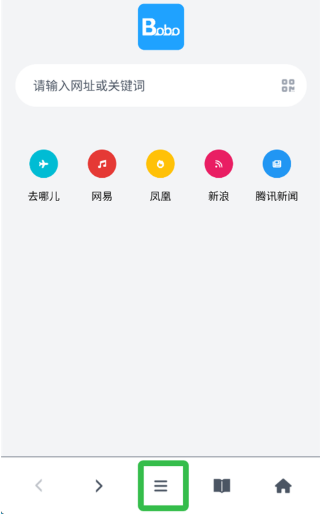 主界面操作