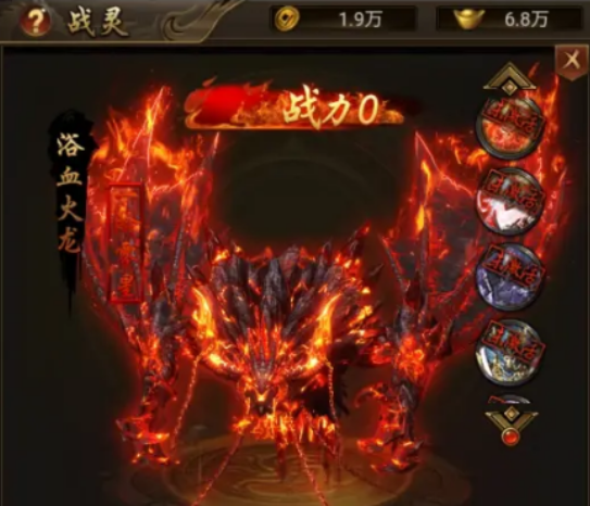 装备继承与套装激活
