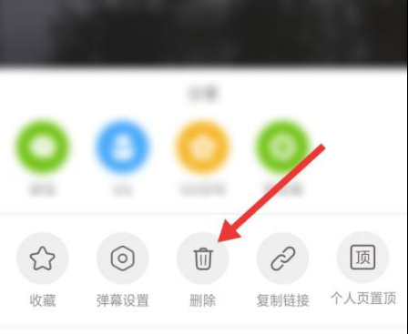 删除确认