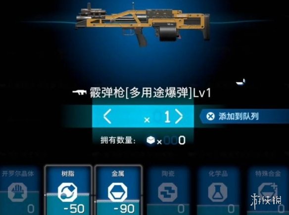 霰弹枪[MP]示意图