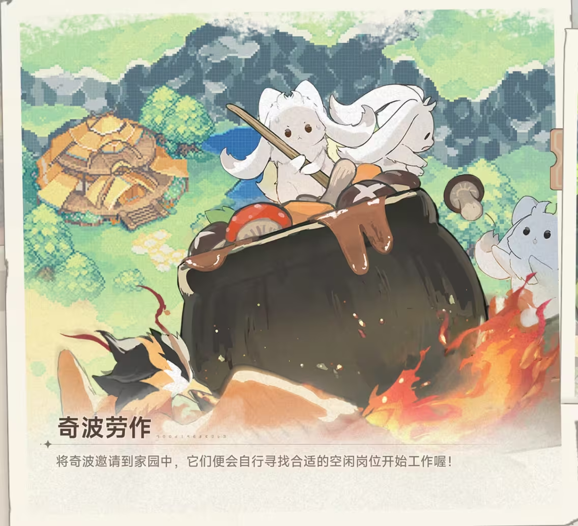 生产值机制示意图
