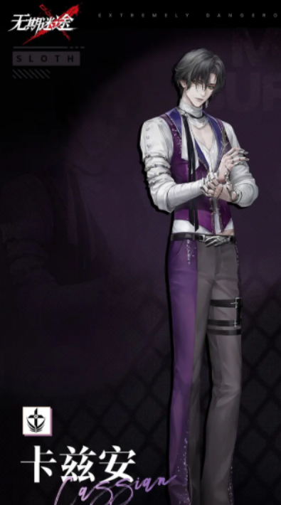 基酒印记示意图