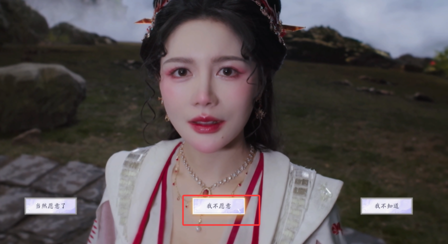 剧情节点2选择界面