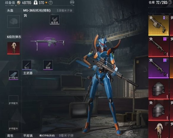 战备值要求示意图