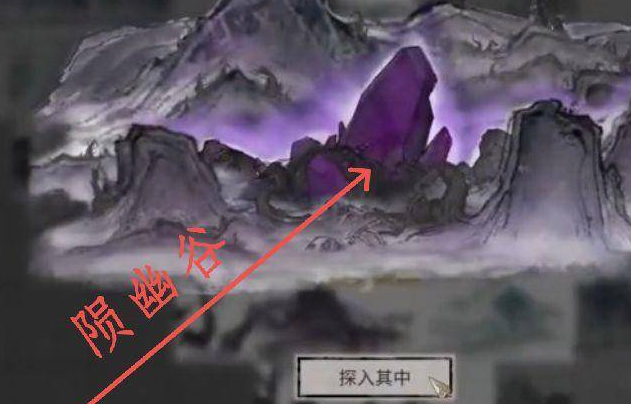 《鬼谷八荒》「酸与召唤指南」:隐藏BOSS星硫铁获取全解析