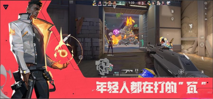 连跳动作示意图