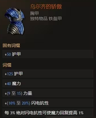 秘境掉落示意图