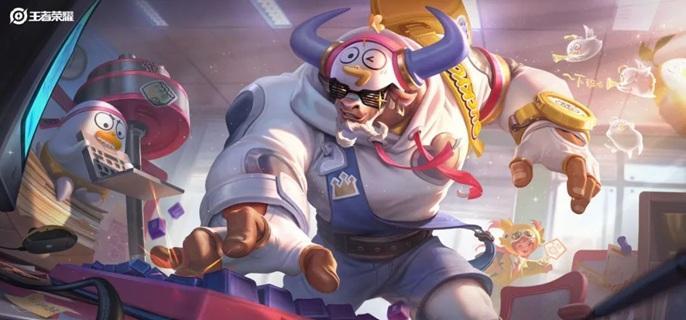 牛魔小牛鸭皮肤展示图