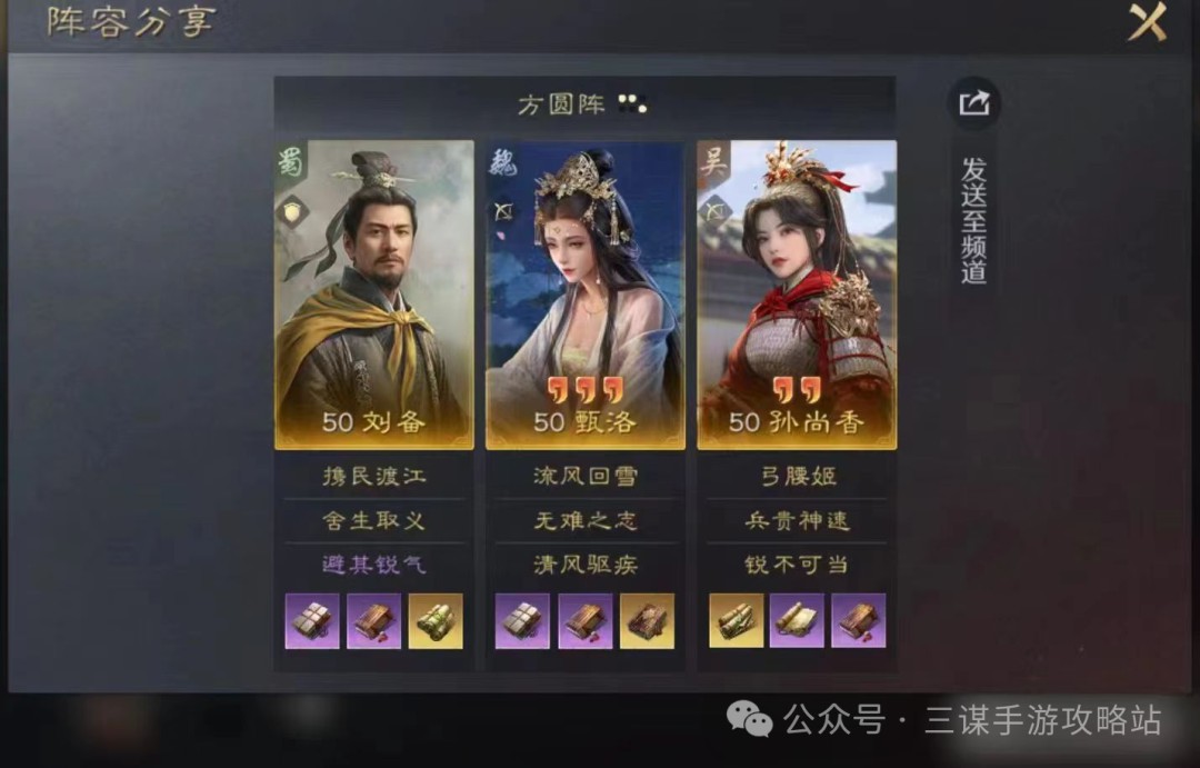兵书示例1