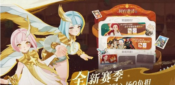钻石规划示意图