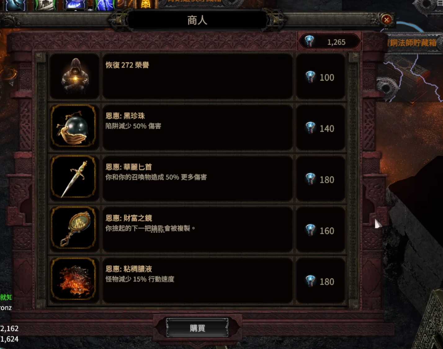 圣泉房间