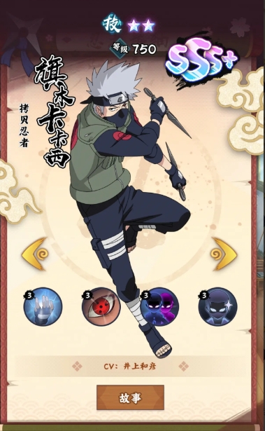 升星流程示意图